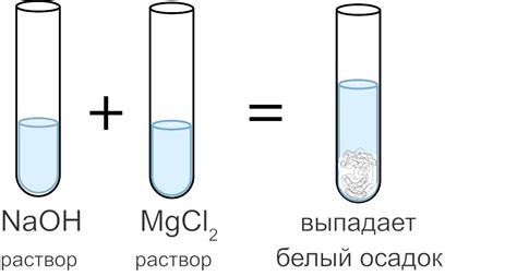 Основные реакции с нитратом магния