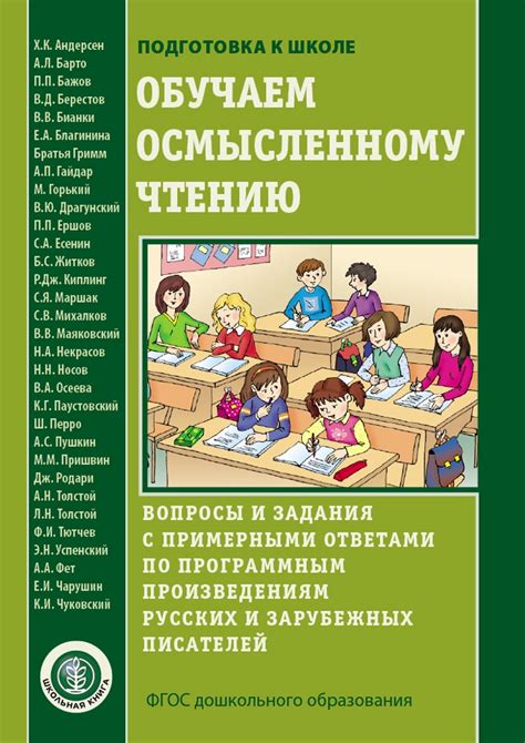 Основные рекомендации по осмысленному пониманию снов, связанных с передвижением на всех четырех конечностях