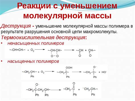 Основные свойства негалогенированных полимеров