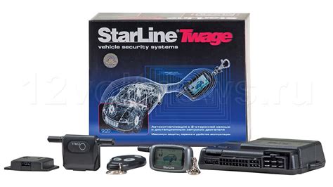 Основные сигнализации StarLine