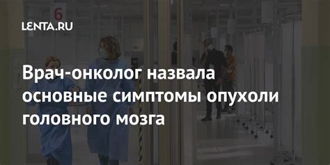 Основные симптомы стромальной опухоли