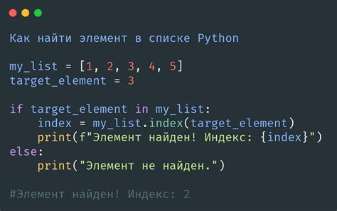 Основные способы возврата значения в Python