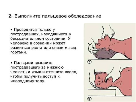 Основные способы обнаружения причин появления кровавой выделения из дыхательных путей