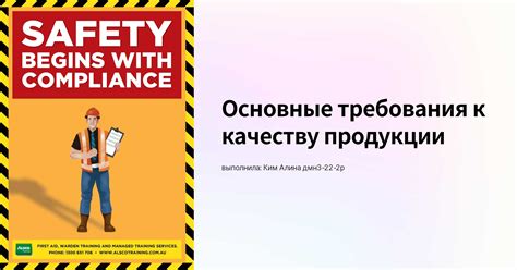 Основные требования к качеству сетки для финишной шпаклевки