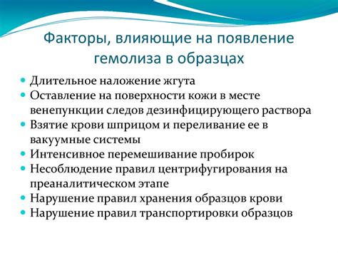 Основные факторы, влияющие на появление сновидений о преследовании змеи