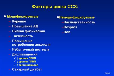 Основные факторы, которые влияют на интерпретацию снов с пылесосом