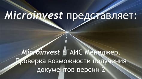 Основные функции веб версии: проверка возможности получения услуги