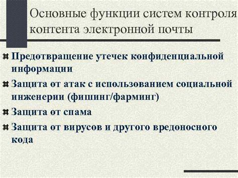 Основные функции секретной службы: предотвращение терроризма и защита высокопоставленных лиц