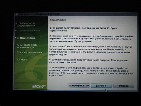 Основные функции Windows 7 ультиматум