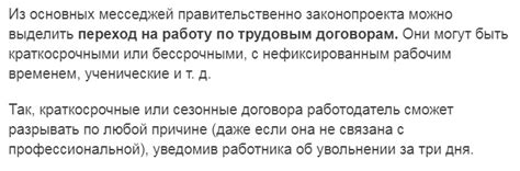 Основные характеристики арбайтен унд дисциплинен