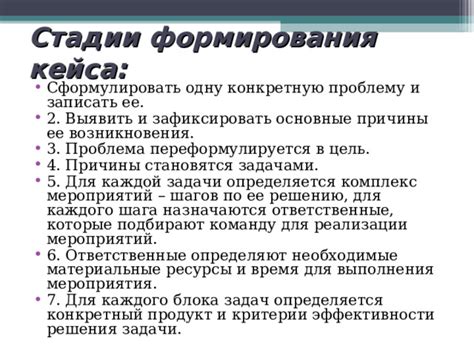 Основные характеристики кейса