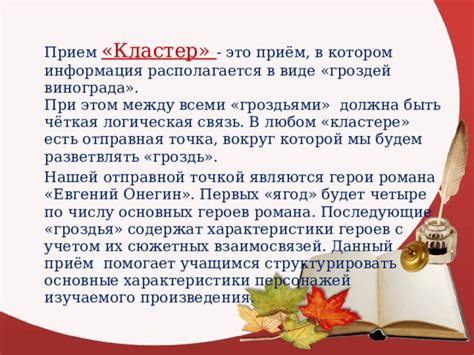 Основные характеристики классического произведения