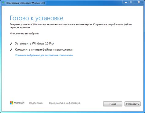 Основные характеристики максимальной версии Windows 7