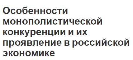 Основные характеристики мяфа: проявление и особенности