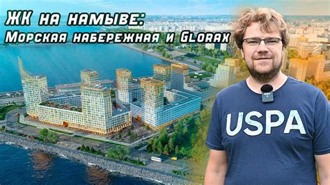 Основные характеристики намывных территорий