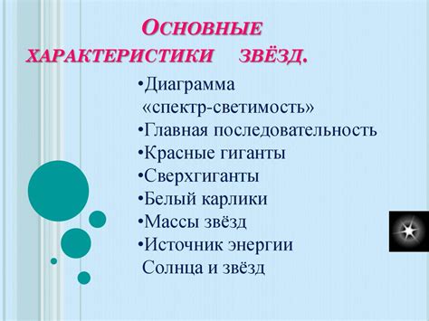 Основные характеристики претенциозности