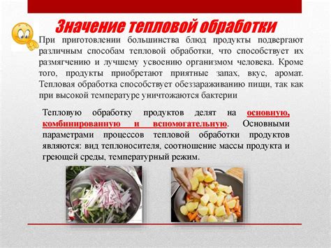 Основные характеристики репотребляемых продуктов