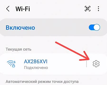 Основные характеристики сети с лимитным подключением Wi-Fi