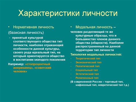 Основные характеристики человека недееспособного