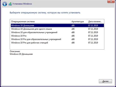 Основные характеристики Consumer edition Windows