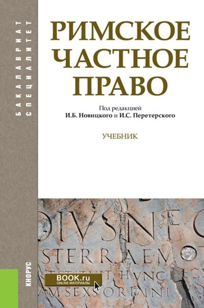 Основные черты исторического произведения