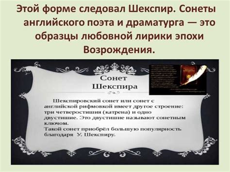 Основные черты и структура