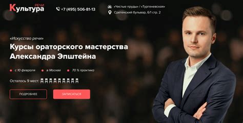 Основные элементы ораторского стиля