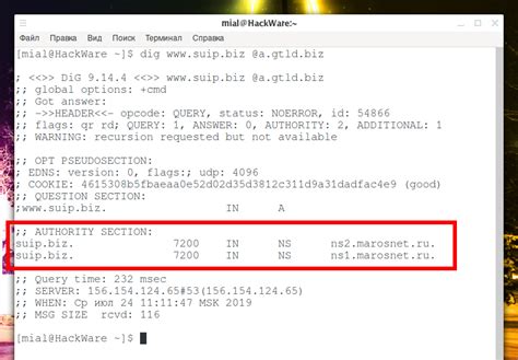 Основные элементы резервирования DNS