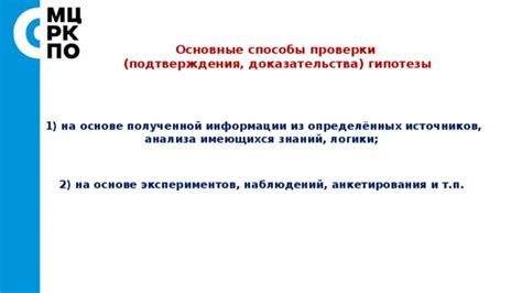 Основные этапы проверки и подтверждения записей в реестре