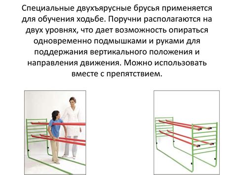 Основы ЛФК для военнослужащих