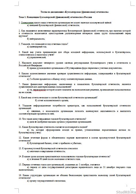 Основы анализа и ответы на вопросы о содержании снов: раскрытие смысла уникальных образов
