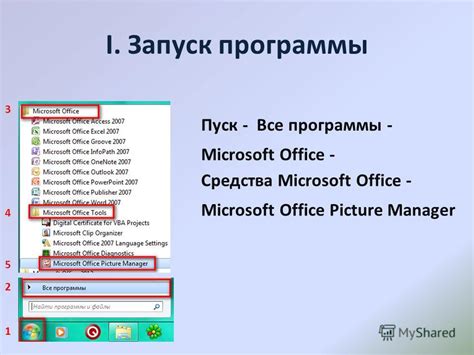 Основы базового адаптера майкрософт в мире технологий