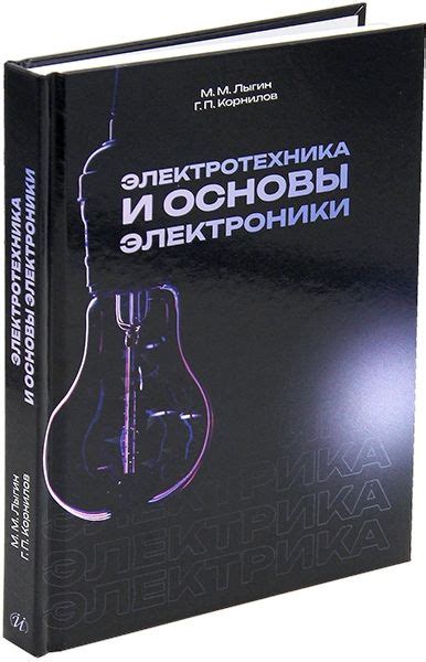 Основы включения устройства: суть и принципы