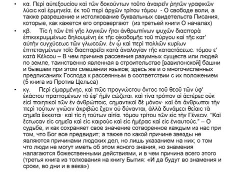 Основы декодирования символического знамения, проявившегося во сне об исчезающей из жизни предметности одежды