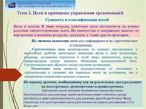 Основы договора открытого неба: цели и принципы