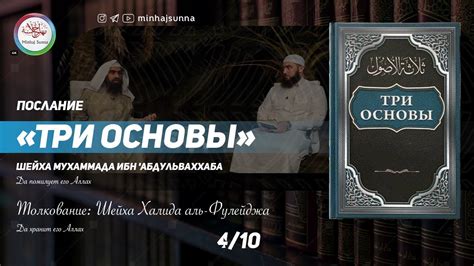 Основы зодчества: скрытые послания и символы постройки