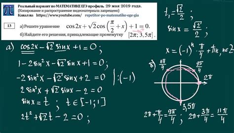 Основы математики профильного уровня