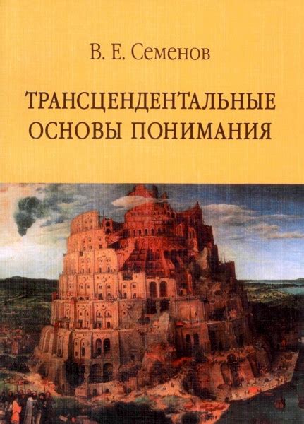 Основы понимания "че каво" и правила ответа