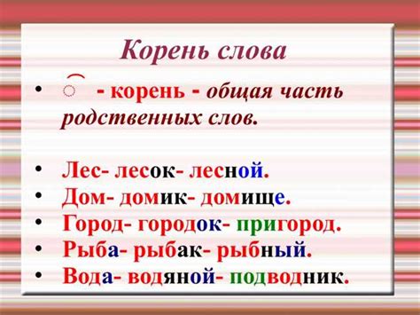 Основы понимания значения слова "осилить"