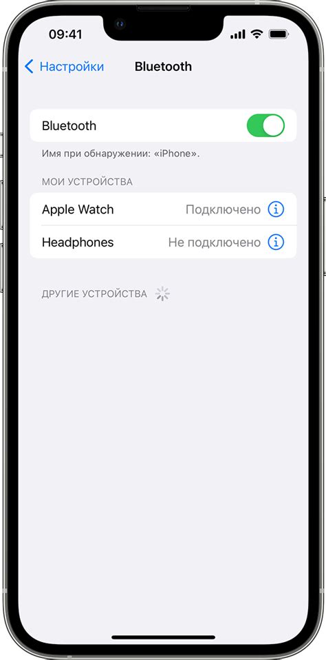 Основы создания пары по Bluetooth