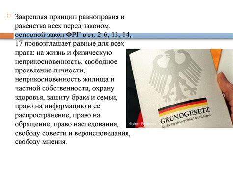 Основы статуса "Результат ожидает выдачи заявителю" ФМС