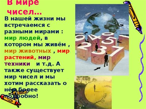 Особая взаимосвязь Цветаевой с загробными мирами в мире сновидений