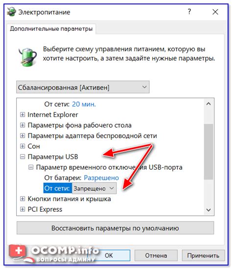 Особенности, которые могут вызвать необходимость временного отключения портлета