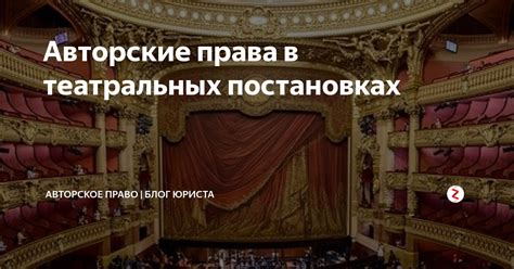 Особенности абсурда в театральных постановках