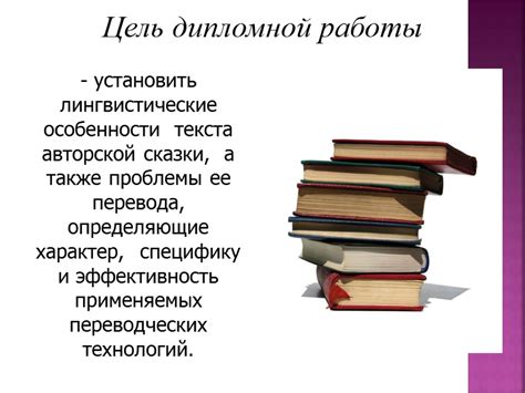 Особенности авторской статьи