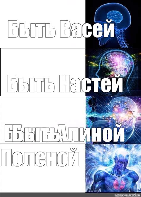 Особенности быть Алиной