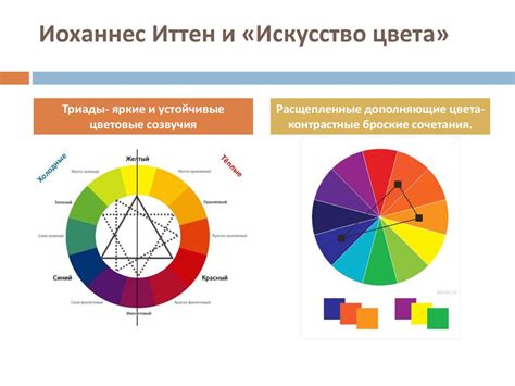 Особенности восприятия чалого цвета