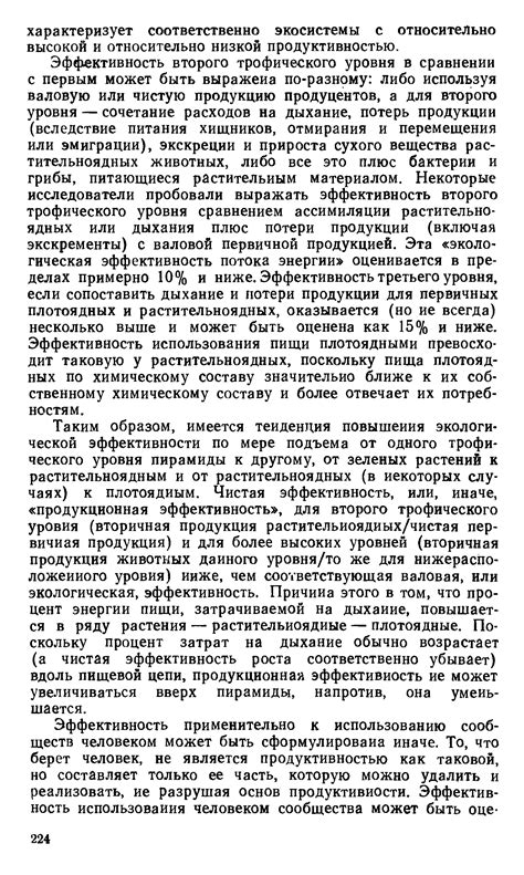 Особенности второго класса компрессии в сравнении с первым классом