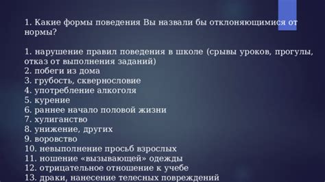 Особенности выполнения просьб Волшебником