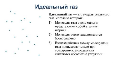 Особенности газа среднего давления